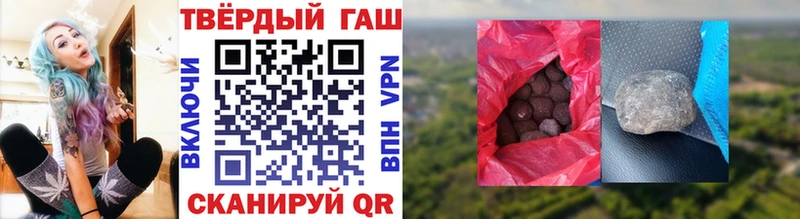 Где купить наркоту Луга Alpha-PVP  Метамфетамин  ГАШИШ  Cocaine  Меф 