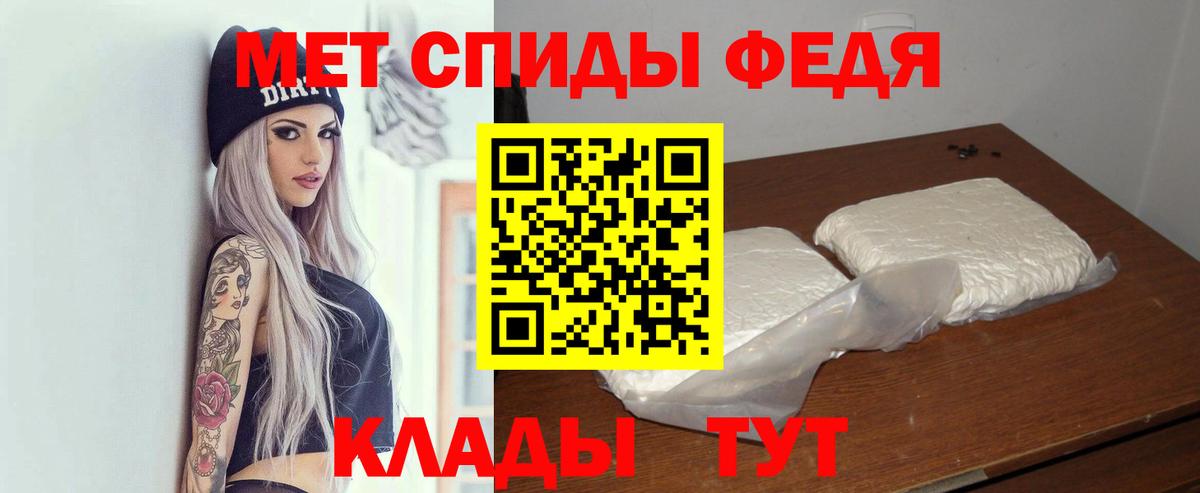 Луга  АМФ Розовый  Вход с VPN 