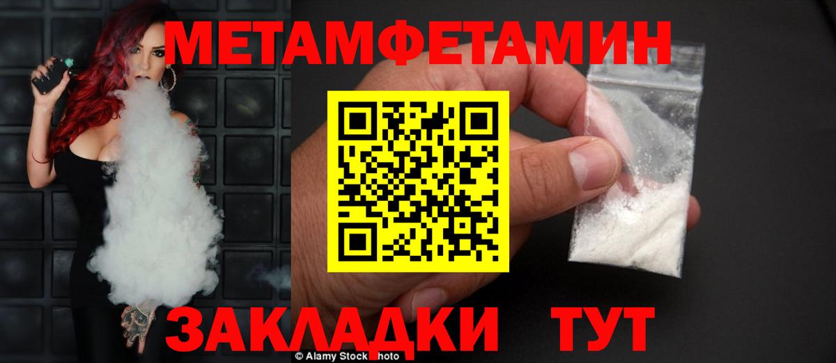 Amphetamine VHQ Луга