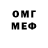 МЕТАДОН кристалл MrOmega