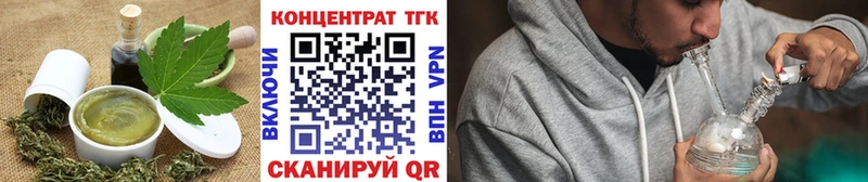 Еда ТГК марихуана  Луга 