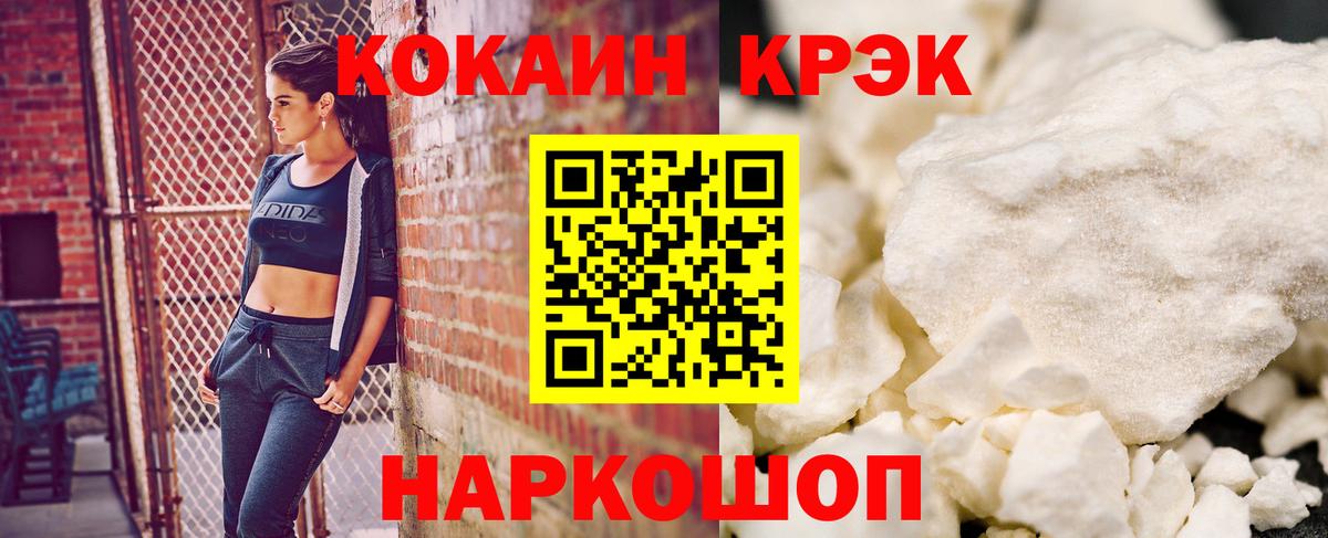 Cocaine Колумбийский  Cocaine  Вход с VPN  Луга  Cocaine Columbia 