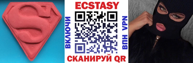 Ecstasy круглые  shop клад  Луга  где продают наркотики 