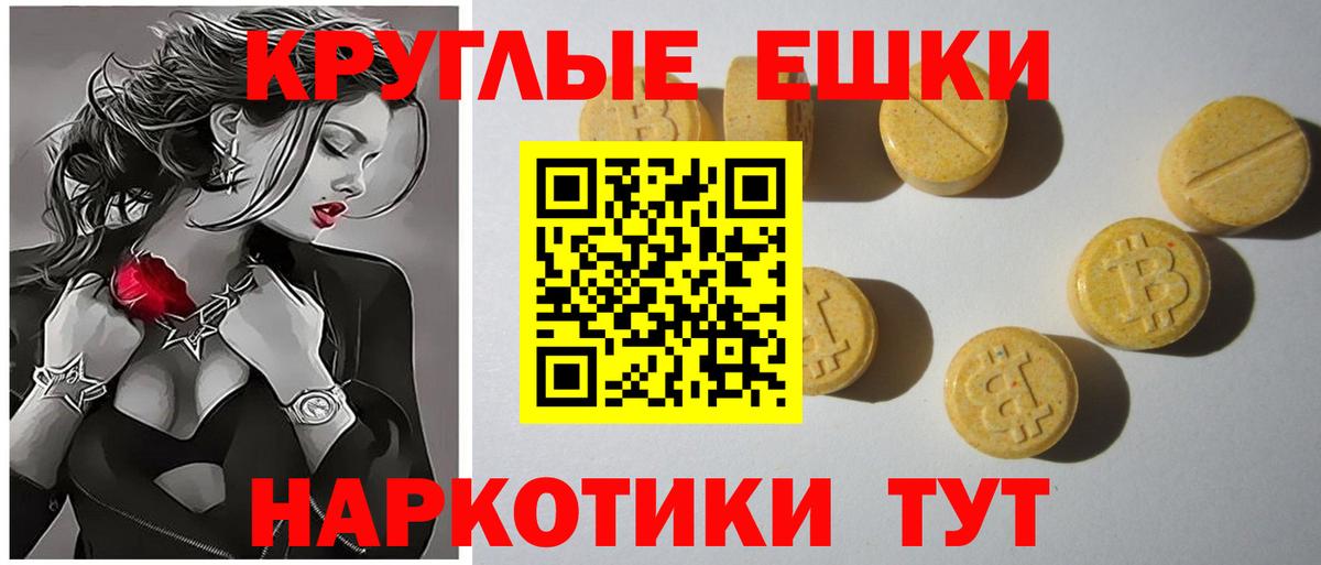 ЭКСТАЗИ  Экстази Punisher  Ecstasy louis Vuitton  Вход с VPN  Луга 