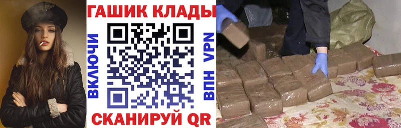 Гашиш hashish  omg ссылка  Луга 