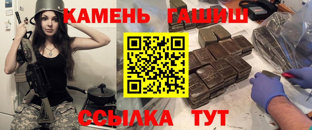 Гашиш  Вход с VPN  Луга  ГАШ ice o lator 