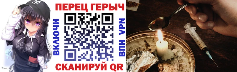Героин герыч  где купить наркотик  KRAKEN вход  Луга 
