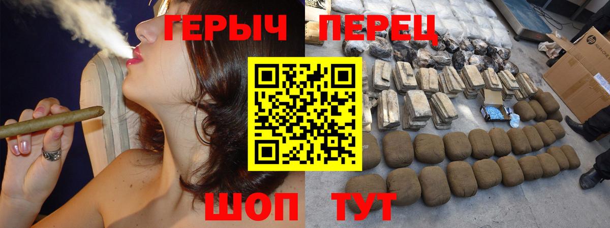 Героин VHQ  Вход с VPN  Луга 
