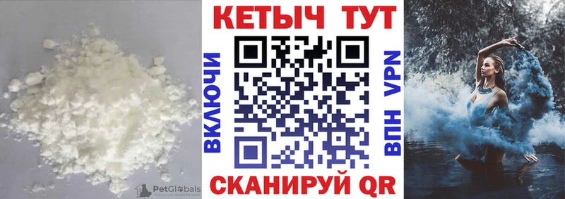 КЕТАМИН ketamine  Луга 