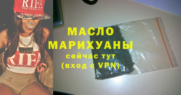 марихуана Майский