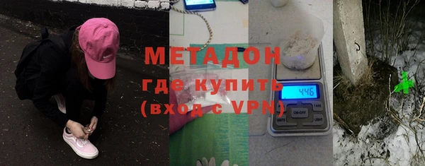 спайс Магас