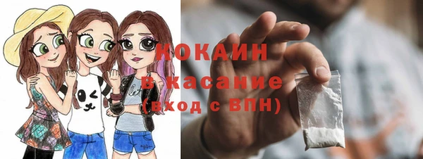 спайс Лиски