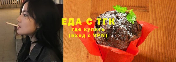 спайс Магас