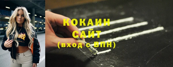эйфоретик Лихославль