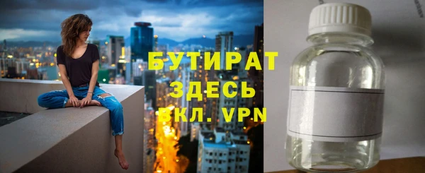 спайс Магас