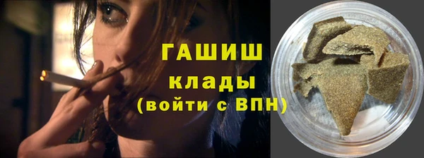 марихуана Майский