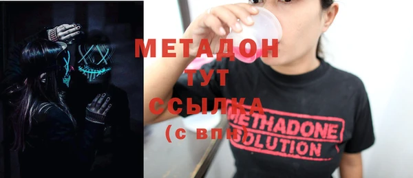 эйфоретик Лихославль