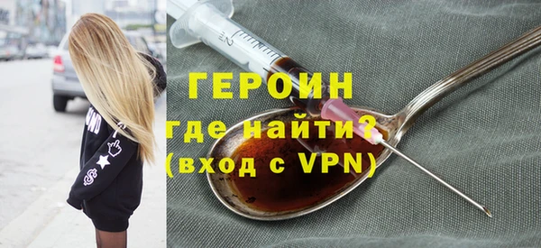 героин Магадан