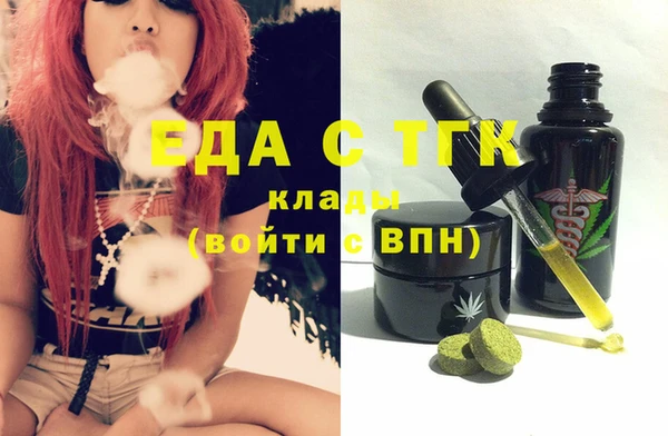 спайс Лиски