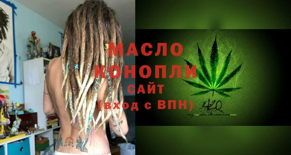 марихуана Майский