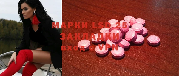 спайс Магас