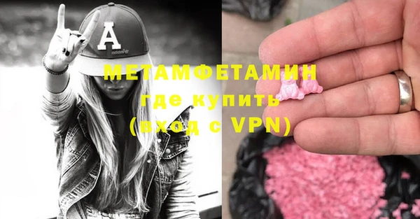 марихуана Майский