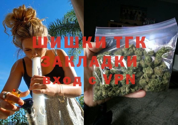 спайс Лиски