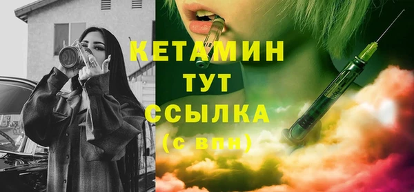 спайс Лиски