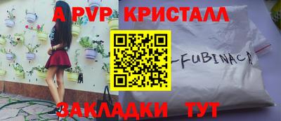 кристаллы Гусев