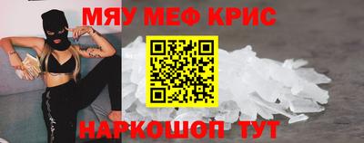кристаллы Гусев