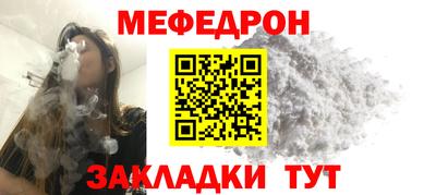 альфа пвп VHQ Гусиноозёрск