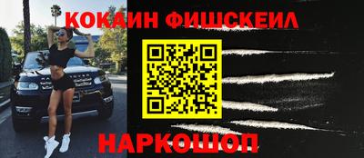 альфа пвп VHQ Гусиноозёрск