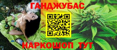 кристаллы Гусев