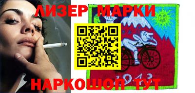 альфа пвп VHQ Гусиноозёрск