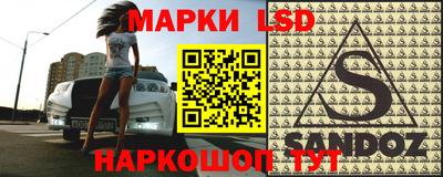 стаф Уссурийск