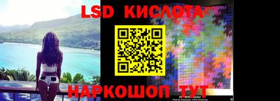 кристаллы Гусев