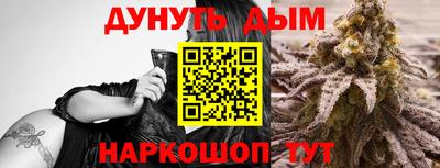 героин Гусь-Хрустальный