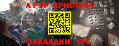 прущая мука Усть-Илимск