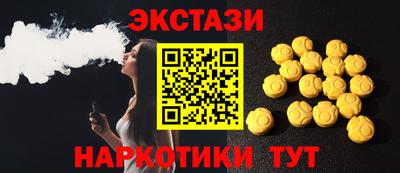 альфа пвп VHQ Гусиноозёрск