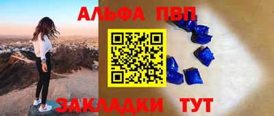 кристаллы Гусев