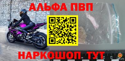 кристаллы Гусев