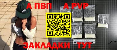 кристаллы Гусев