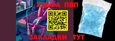 кристаллы Гусев