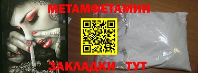 альфа пвп VHQ Гусиноозёрск