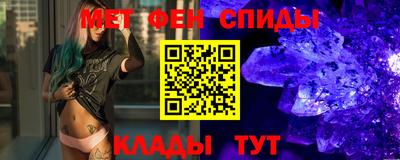 кристаллы Гусев