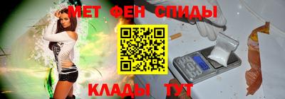 альфа пвп VHQ Гусиноозёрск