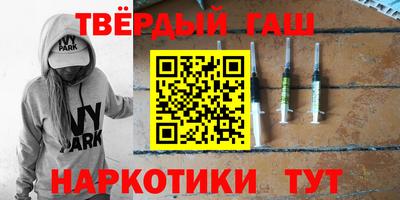 кристаллы Гусев
