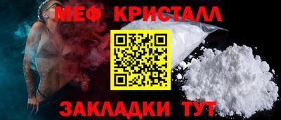 кристаллы Гусев