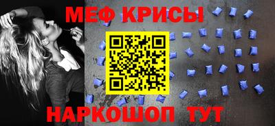 кристаллы Гусев