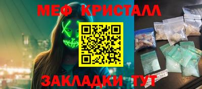 героин Гусь-Хрустальный